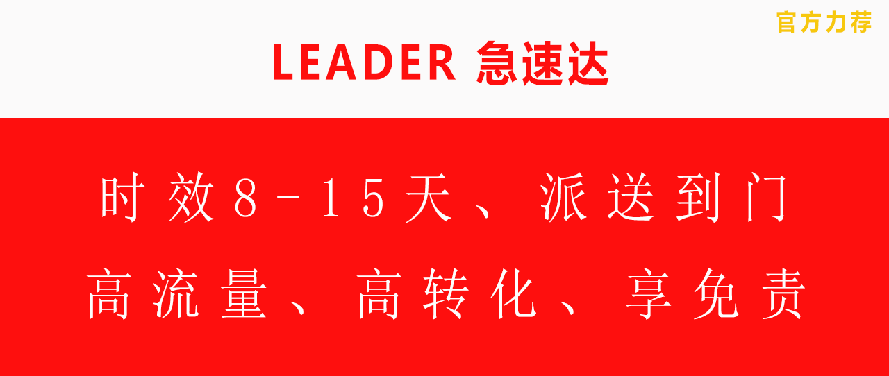 立德物流-12.png