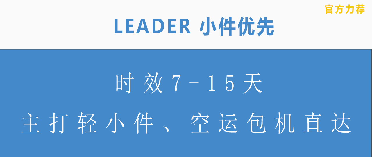 立德物流-13.png