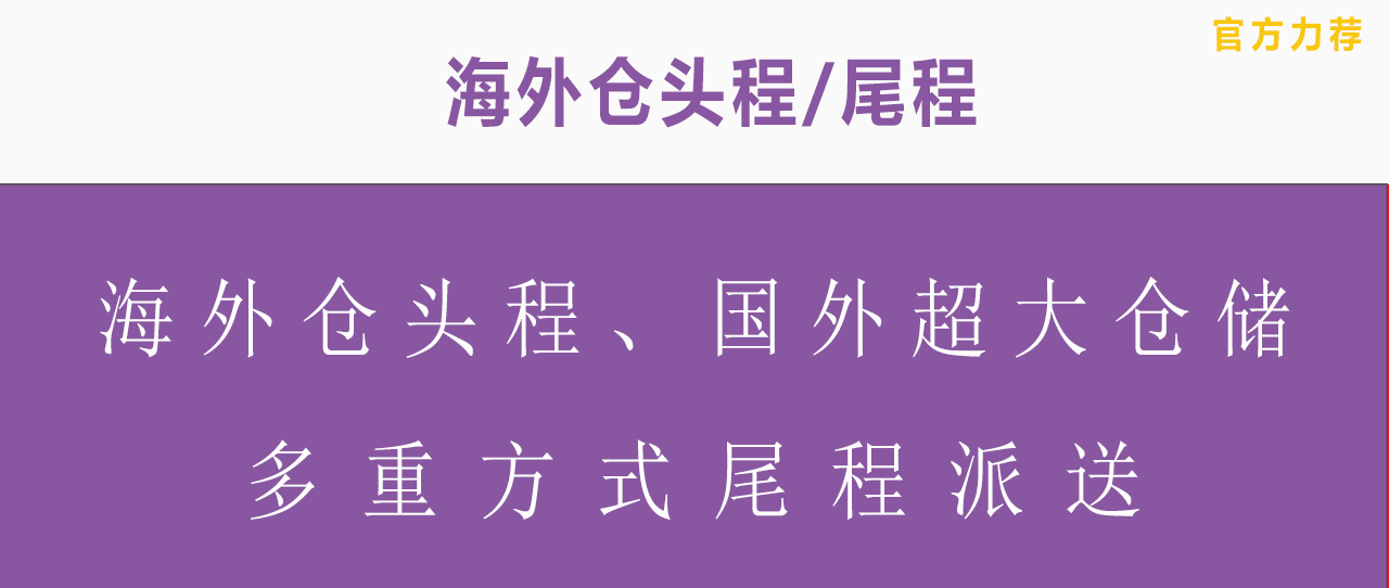 立德物流-15.png
