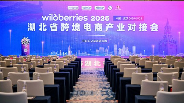 携手共进，立德国际物流赋能跨境电商产业新征程