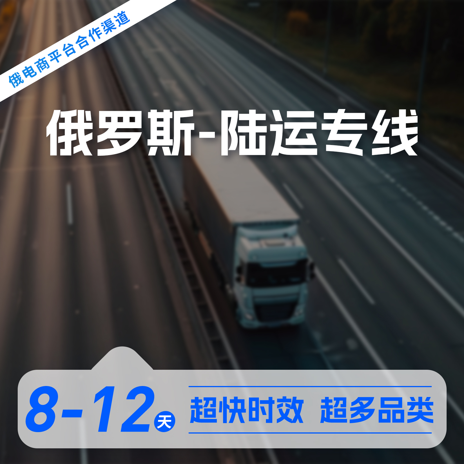 立德国际物流 立德国际物流